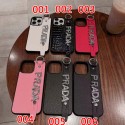 Prada Samsung GalaxyS24Ultra  S23 Ultra iphone 14 15 casesamsung S24+s22 s23 iphone 15 14 13 12 Caseoriginal luxury fake case iphone 15/14 samsung s23 S24cover Prada Custodia Hulle FundaLuxury Case Back Cover  shell schutzhülle