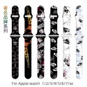 Nike Chanel Leather Apple Watch Band for Series 1/2/3/4/5/6/7/8/UltraCustom Leather Watch BandLuxurious Leather Apple Watch BandLuxury Designer Classic Monogram Apple Watch Band